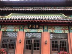 -南京钟山宾馆(江苏省会议中心)
