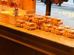 -鲍师傅糕点(五月花店)