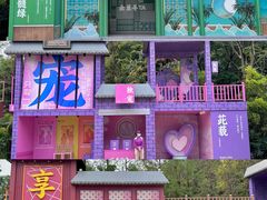 -广州长隆欢乐世界
