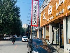 -子莲脊骨汤(连红小区店)