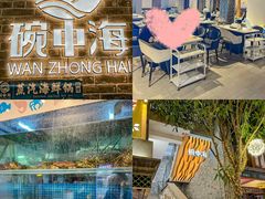 -碗中海·蒸汽海鲜·桑拿鸡(岭南天地店)
