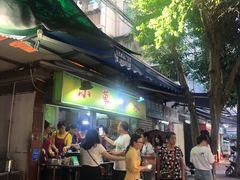 门面-小草糖水(海棠村店)