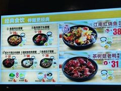 -老娘舅(杭州良渚永旺梦乐城店)