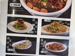 -令氏家外家岐山面(火炬路店)