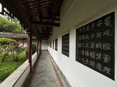 -柳侯公园