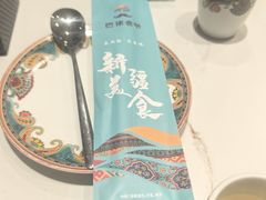 -巴依老爷新疆美食(魏公村店)