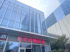-方铲铲·成都板凳面(滨江银泰店)