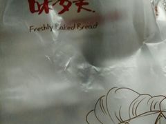 -味多美(江安路店)
