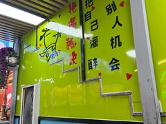 -牛犇炭火烤肉·鲜切烤肉(承德总店)