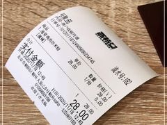 -西粉堂新疆米粉(朝外店)