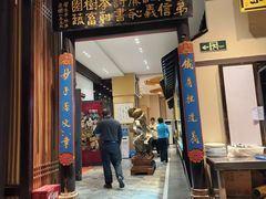 -福照楼汽锅鸡·云南菜(护国路店)