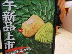 -泸溪河桃酥(西直门凯德店)