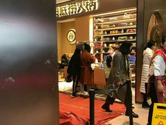 -海底捞火锅(铂澜大象城店)
