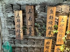 -德叔阙里·衢州菜馆(月湖店)