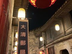 -羊楼洞