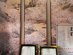 -中之润养生(都市路店)