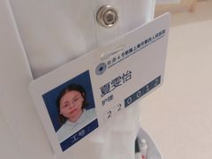 -上海市第四人民医院
