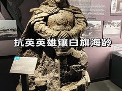-镇江博物馆