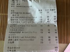 -哈拉硕俄式西餐