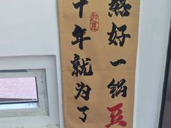-二姐刨冰