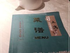-三玛璐酒楼(汉口路店)