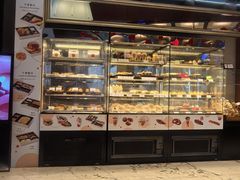 -西点坊(浦东香格里拉店)