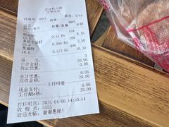 -宫廷糕点铺