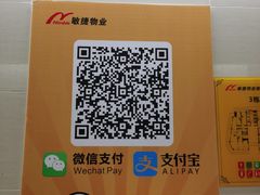 -佳影巨幕影城(萝岗香雪锐丰广场店)