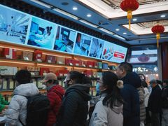 -张一元(总店)