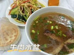 -老铁家泡馍馆(景龙池店)