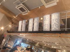 -火山屋台(新街口店)