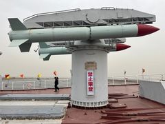 -泰达航母主题公园