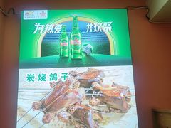 -陈老二烧烤(草市街总店)