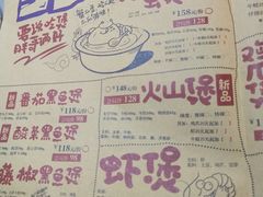 菜单-胖哥俩肉蟹煲(悦荟广场店)