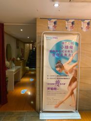 -唯伊美塑身美养连锁