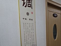 -筋骨堂热敷推拿按摩(招商花园城店)