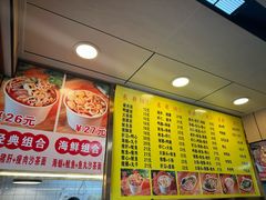 -四里沙茶面(湖滨四里店)
