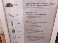 -茶话弄(李家村万达店)