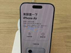 -Apple零售店(济南恒隆广场店)