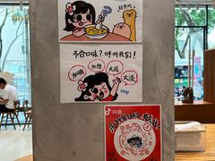 -小豆海棠(人民南路店)