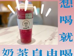 -古茗(金山大润发店)