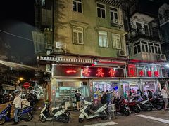-一哥美食(总店)