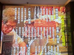 -万龙洲海鲜(大兴绿地缤纷城店)