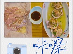 -丁记盐蘸牛肉·新杭菜(河东路店)