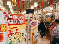 -尚竹阁冬瓜盅·18年地标美食(平洲店)