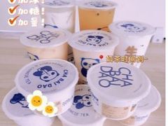 -茶百道(爱融荟城店)