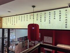 -老郑家东北春饼(龙悦居店)
