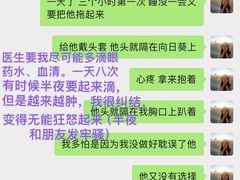 -守诺宠物医院·眼科· 特色牙科·异宠专科(虹口店)