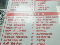 -南大门韩糕(后埭溪路店)