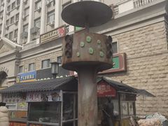 -连云港民主路老街